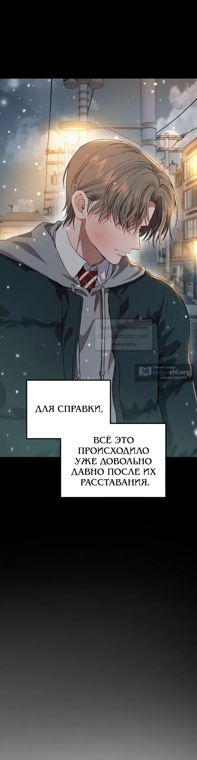 стр 31
