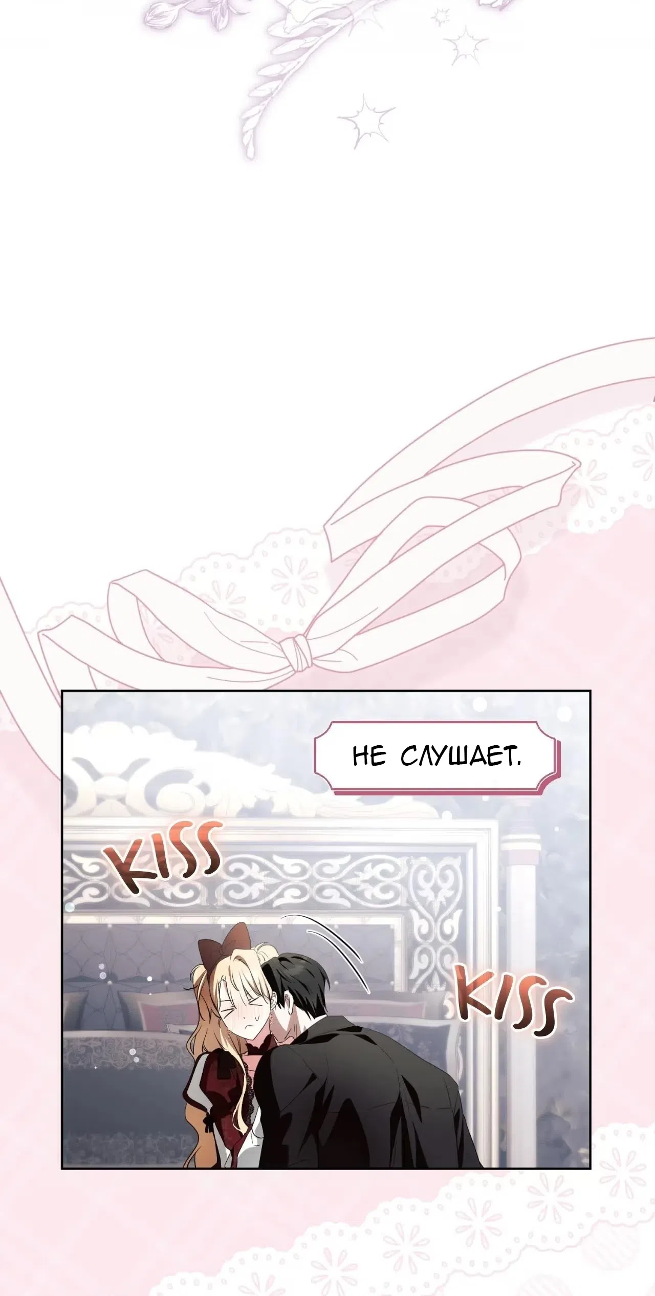 стр 42