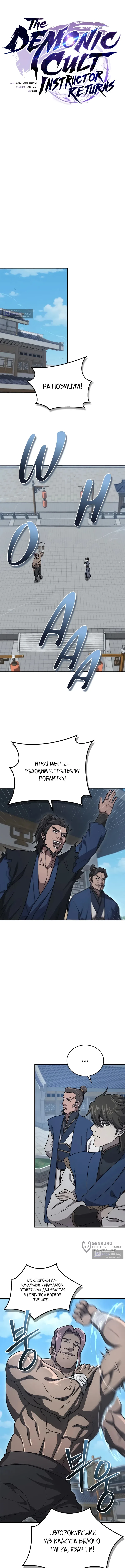 стр 5