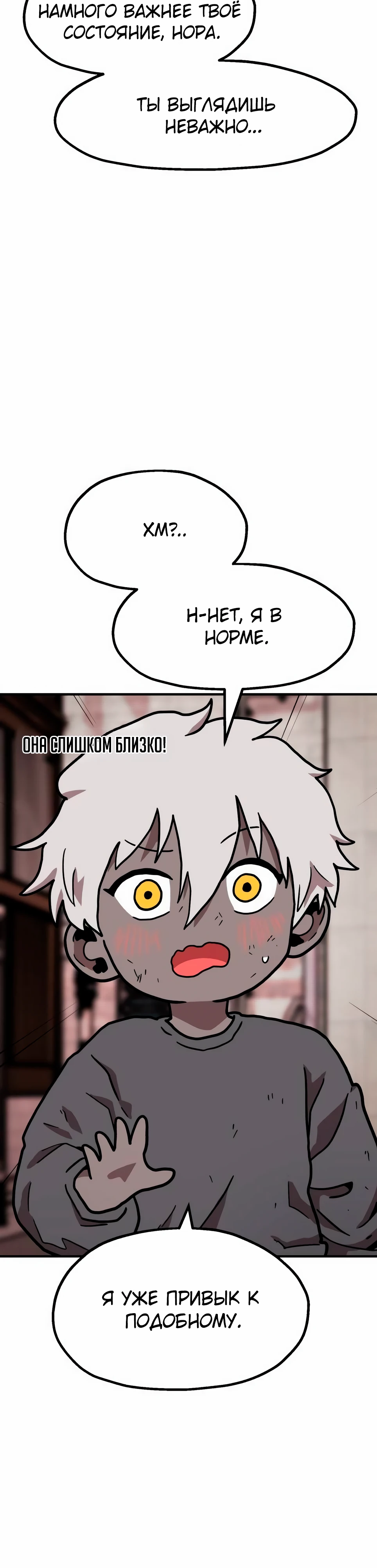 стр 4