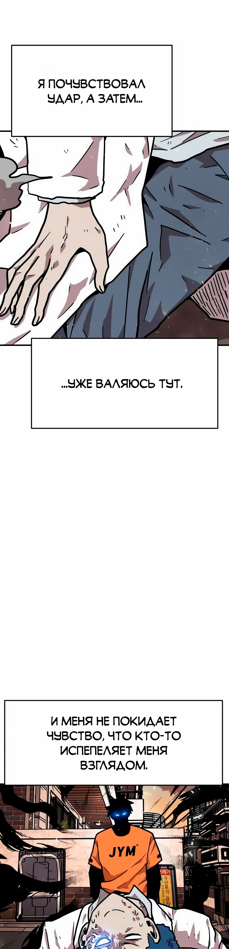стр 10