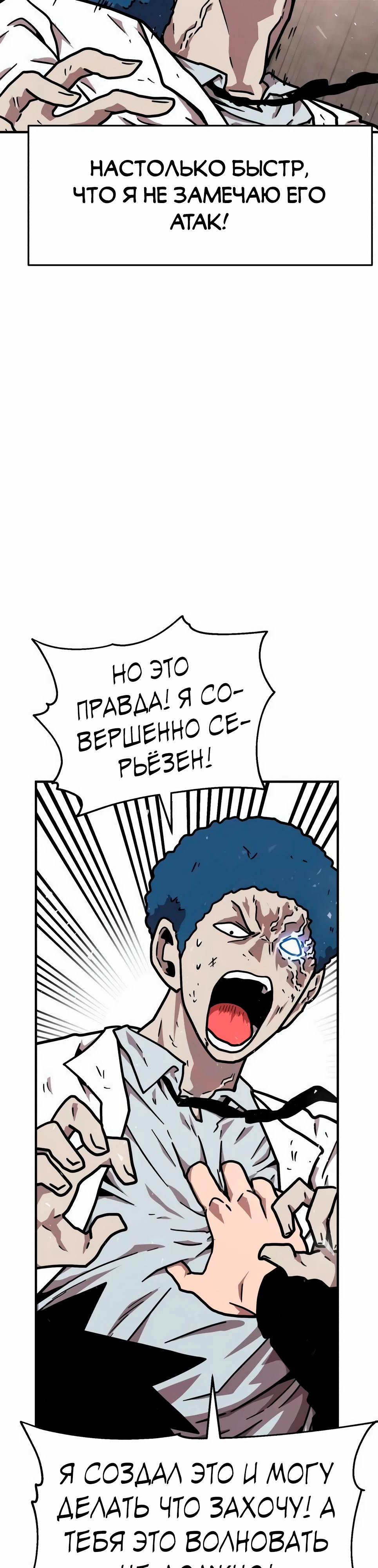 стр 26