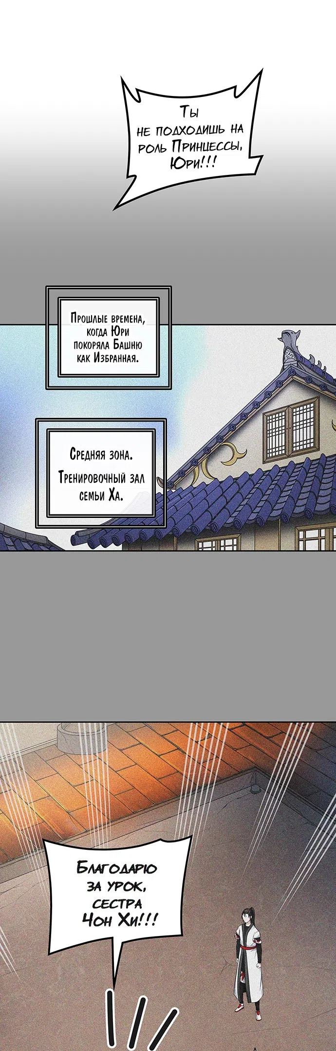 стр 4