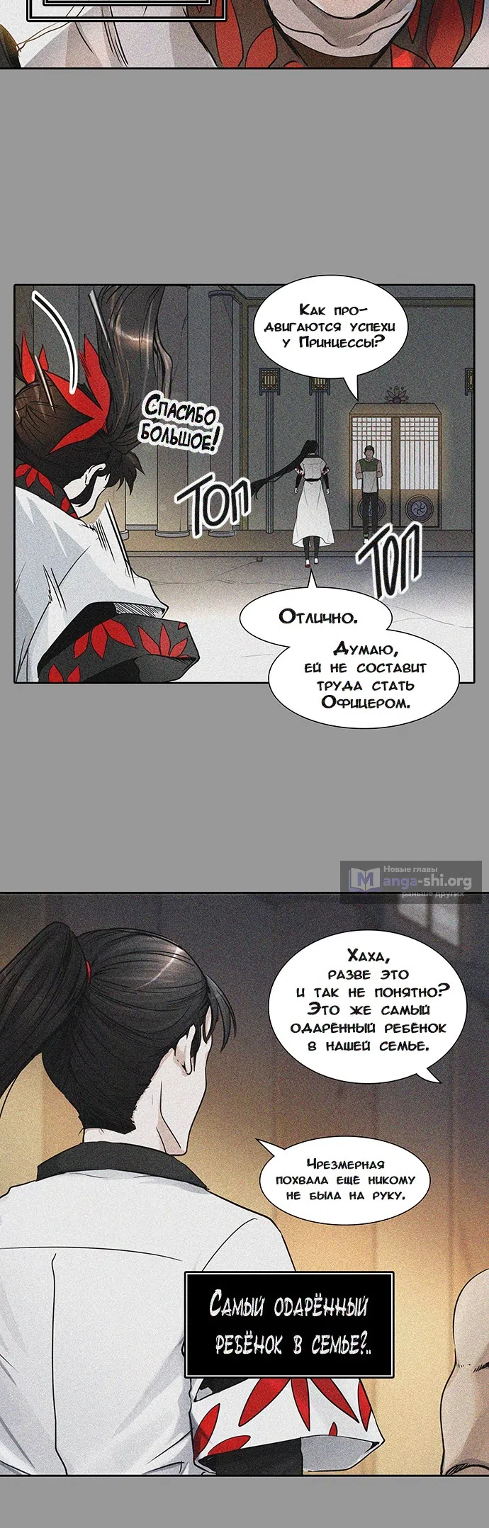 стр 6