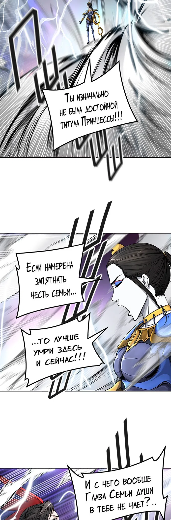 стр 9