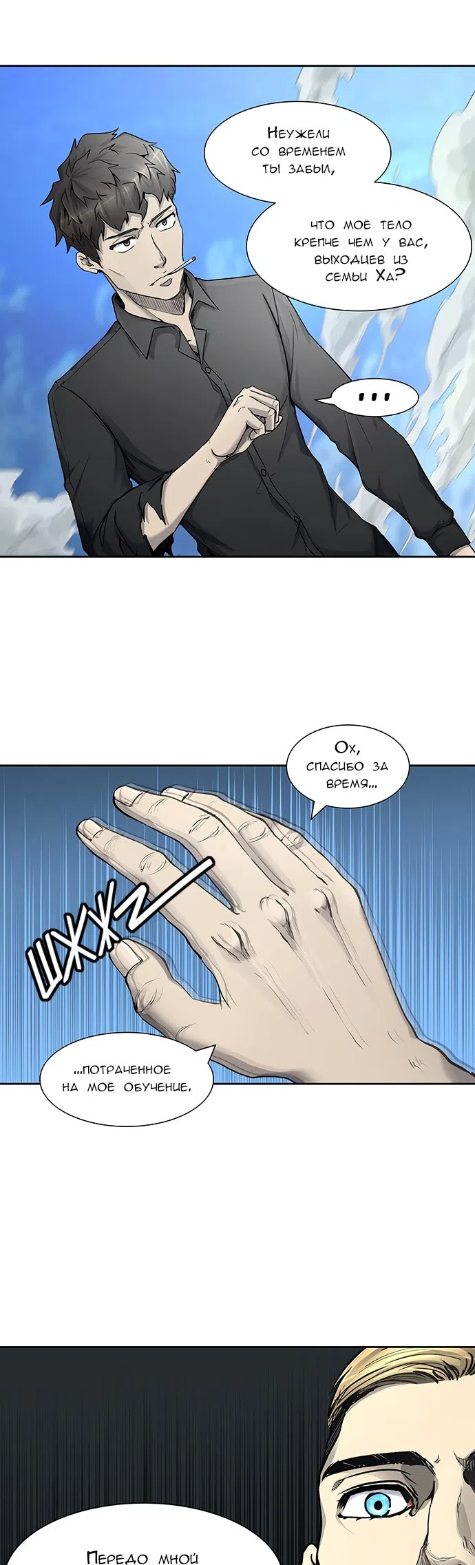 стр 29