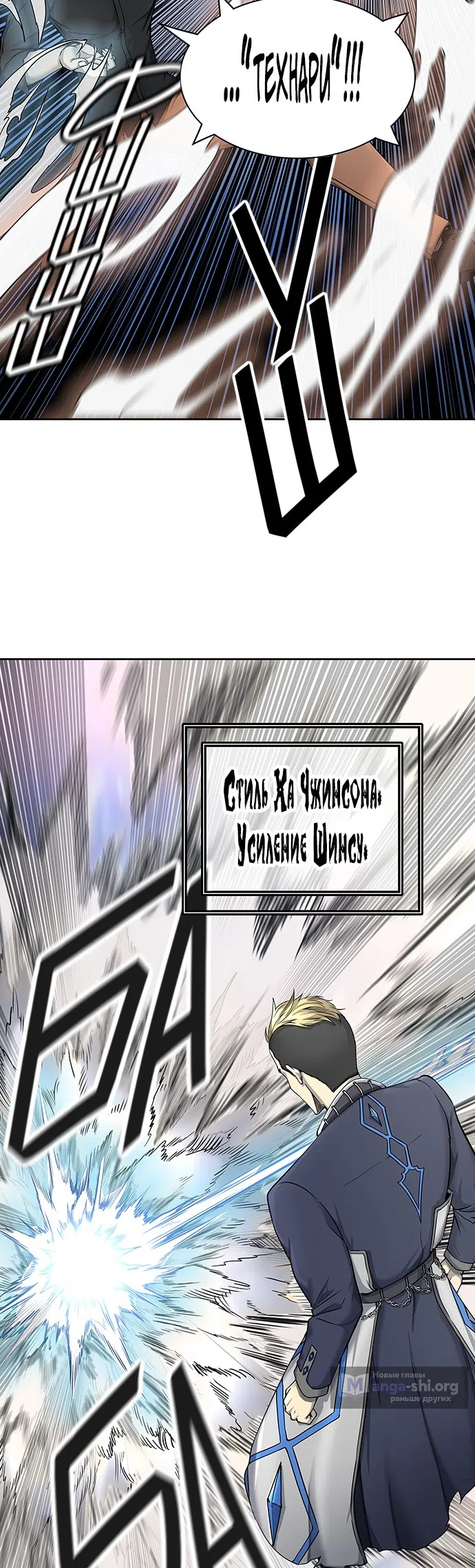 стр 32