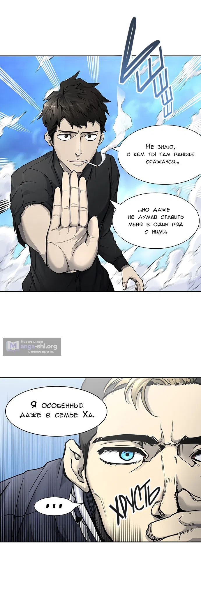 стр 36