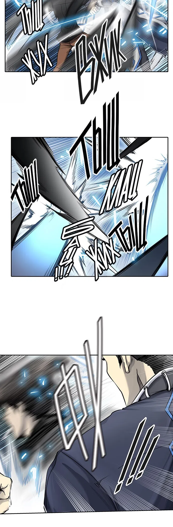 стр 38