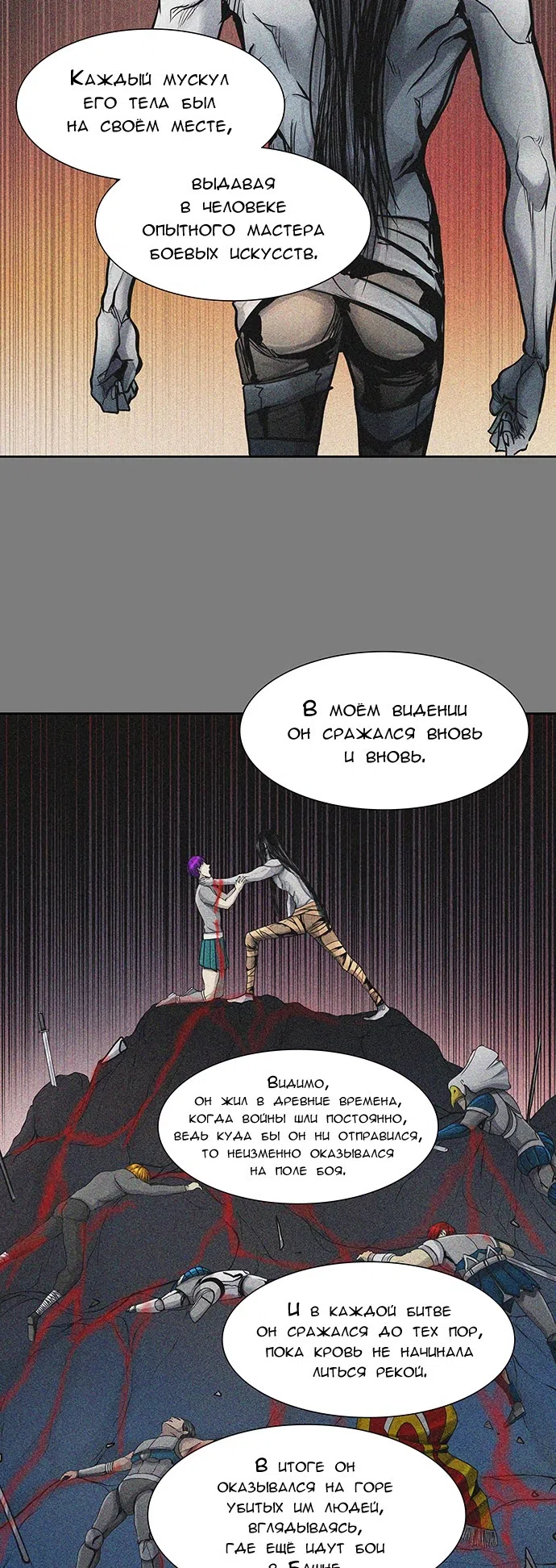 стр 51