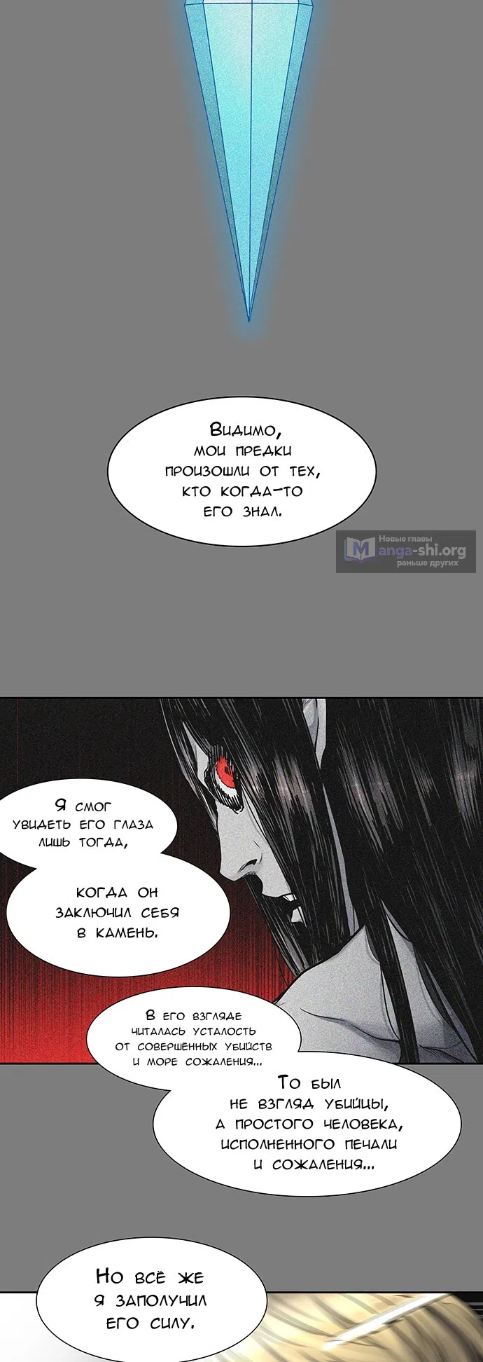 стр 53