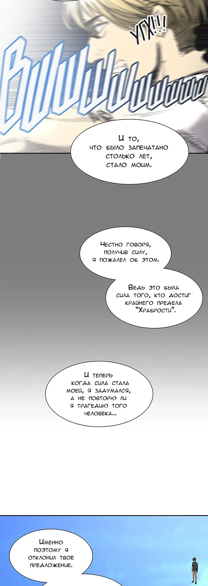 стр 54