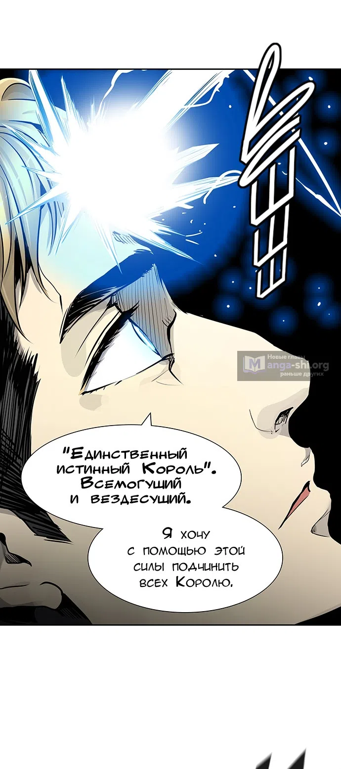 стр 60
