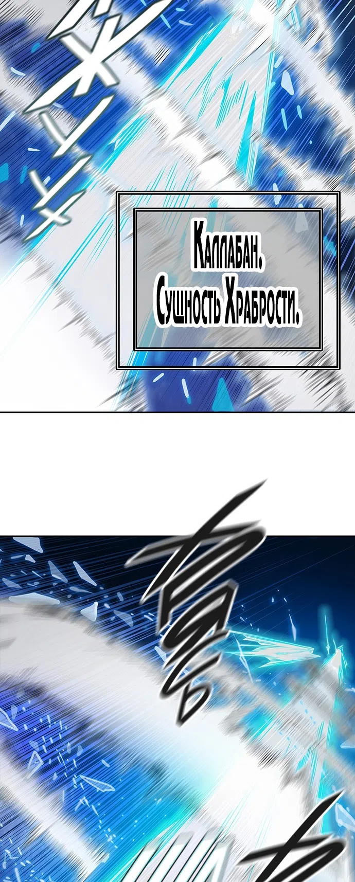 стр 64