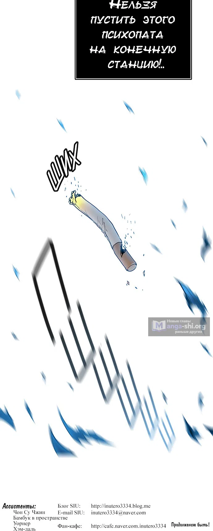 стр 68