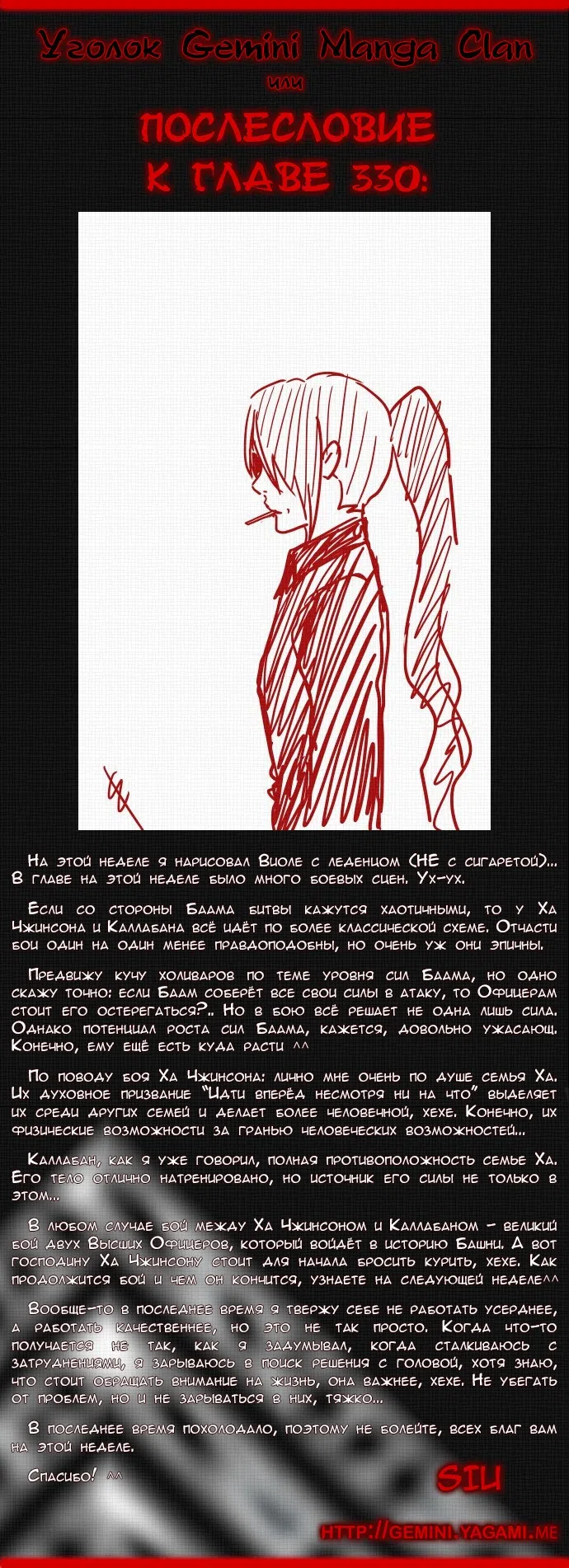стр 70