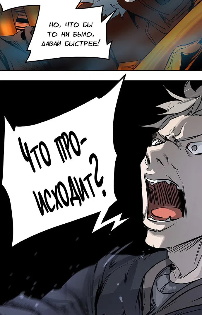 стр 73