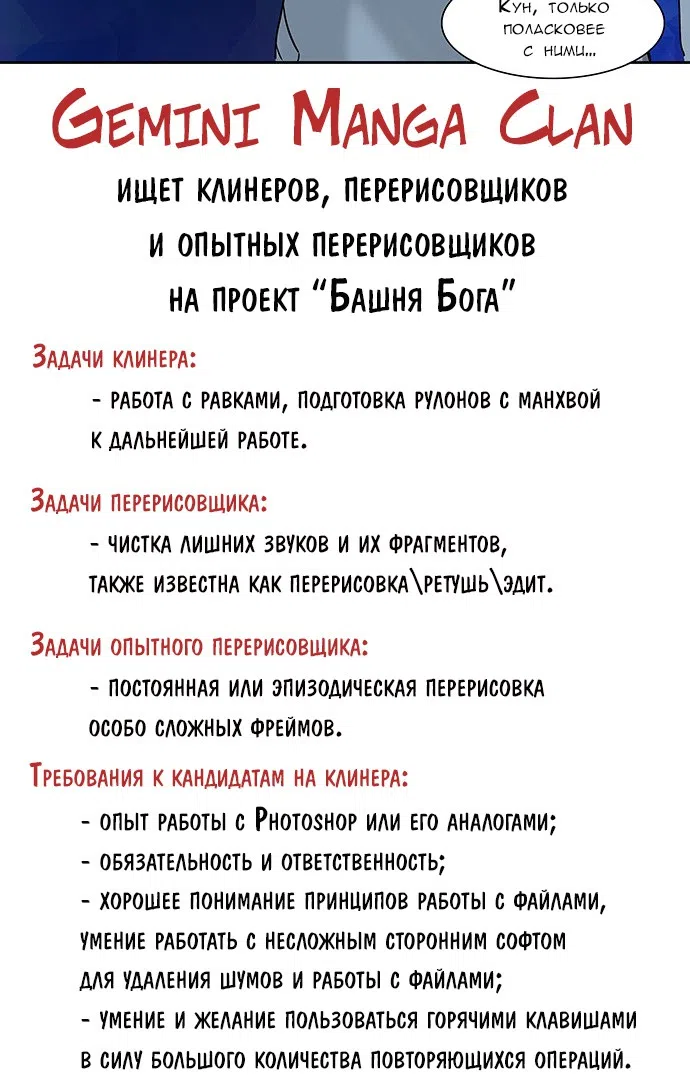 стр 75