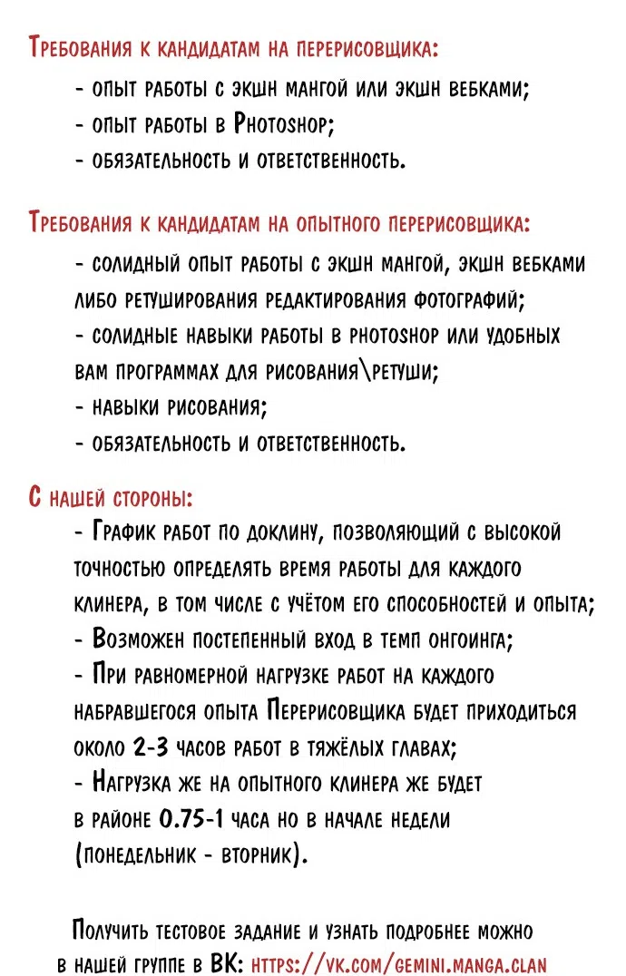 стр 76