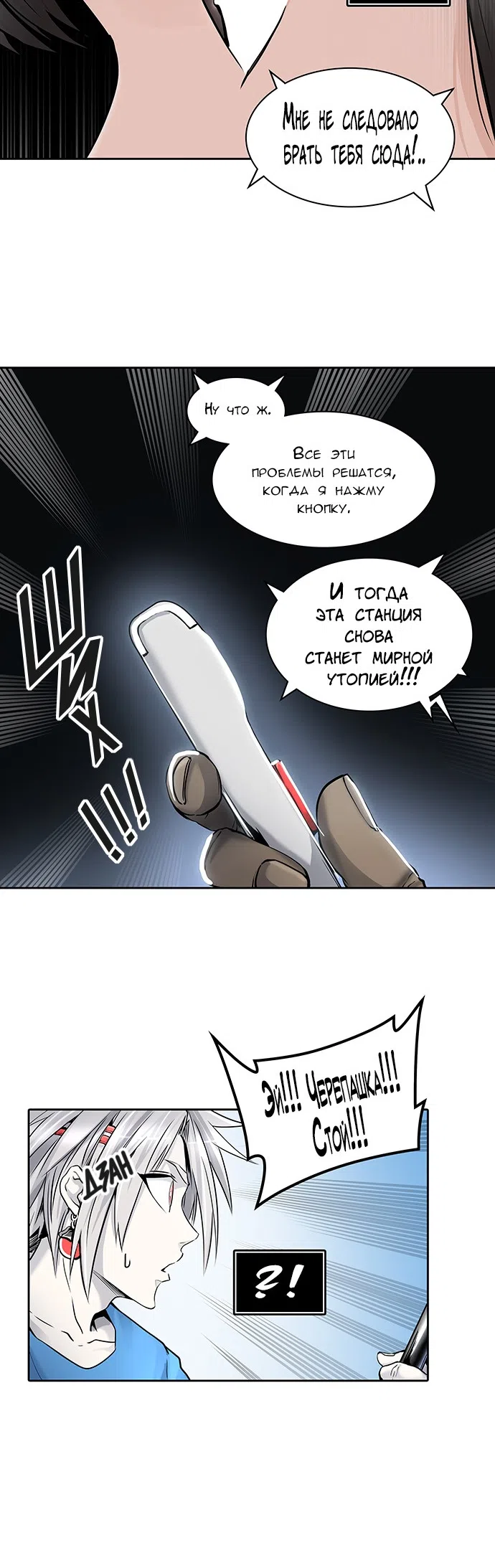 стр 36