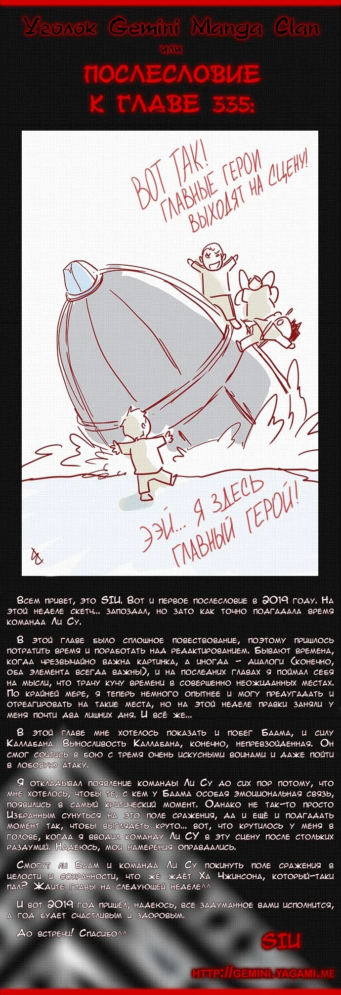 стр 61