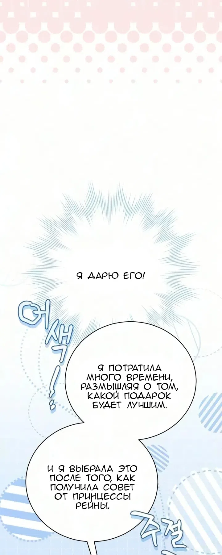 стр 42