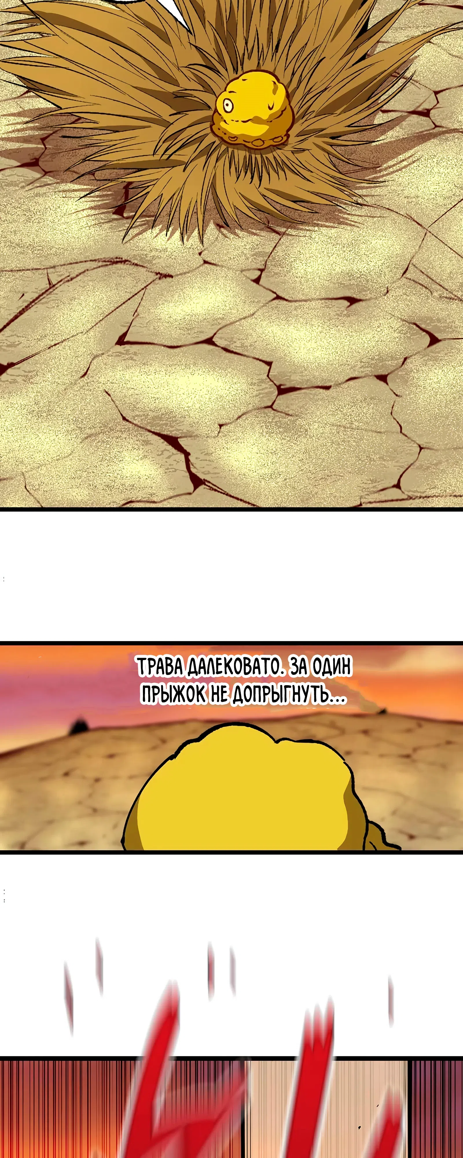 стр 31