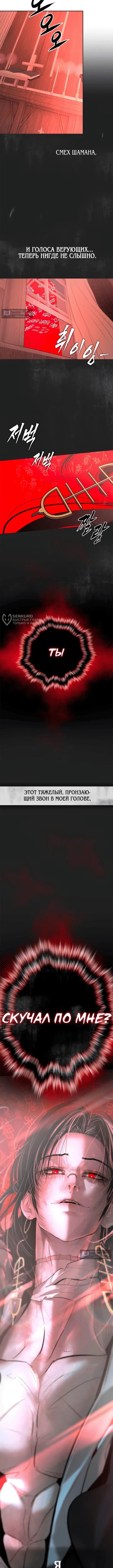 стр 11