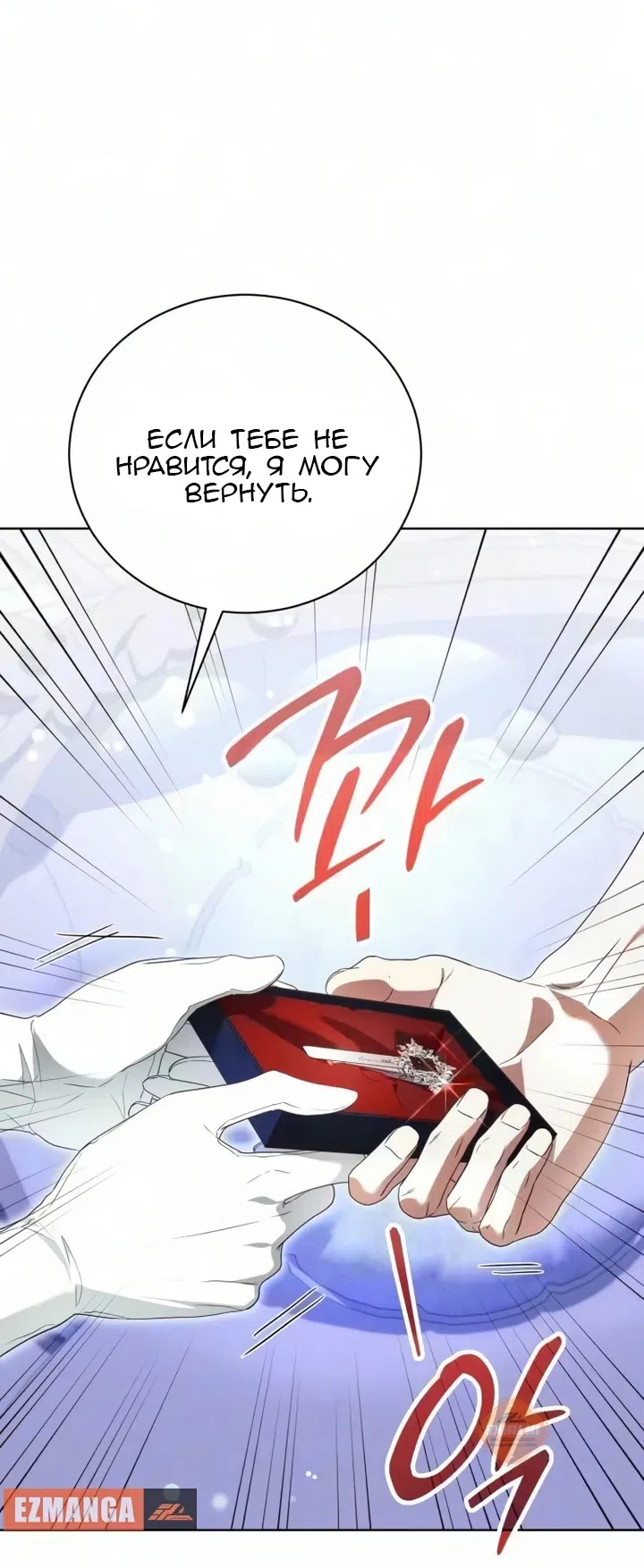 стр 48