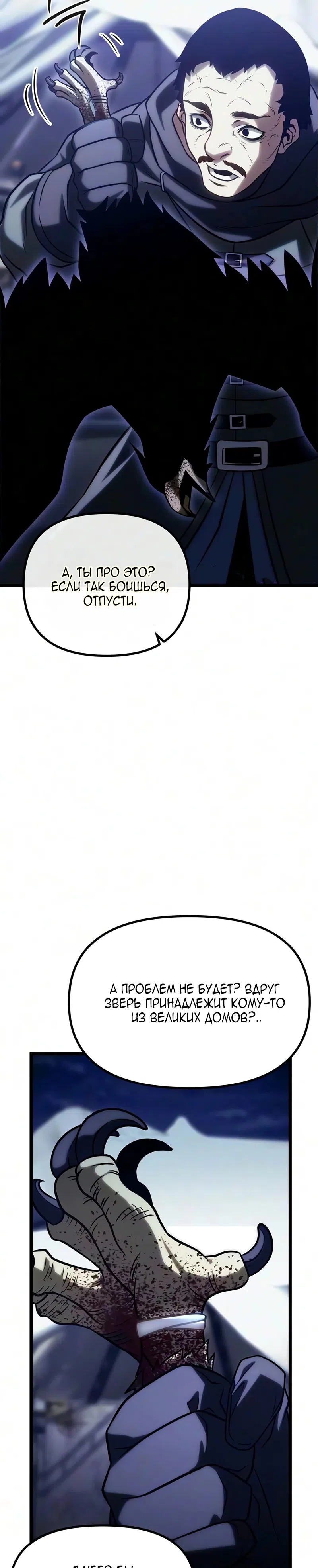 стр 24
