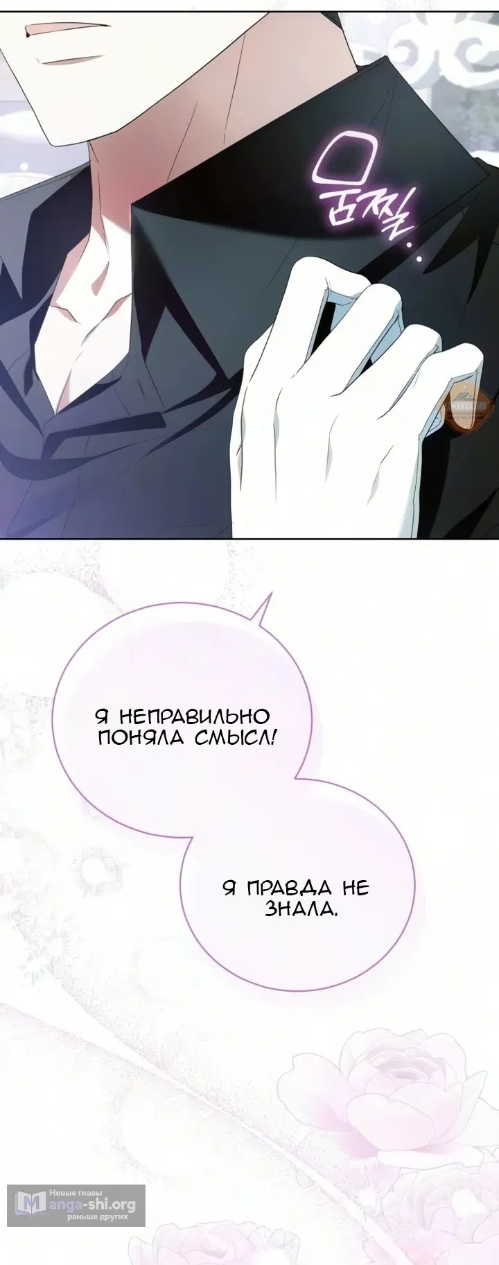 стр 60
