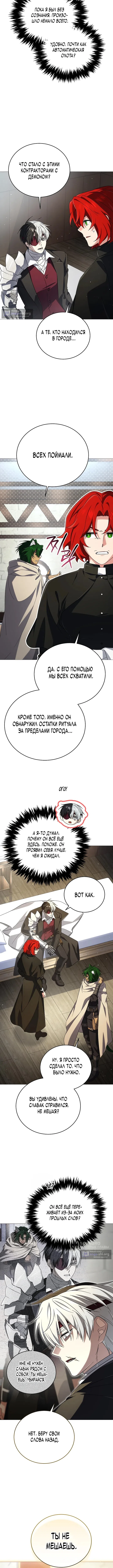 стр 5