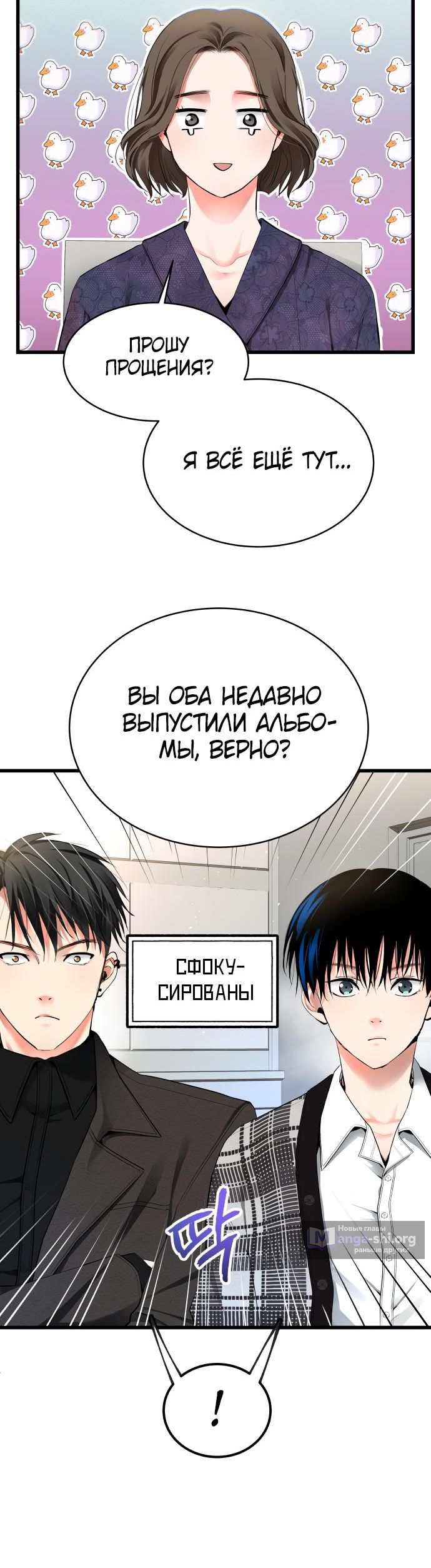 стр 10