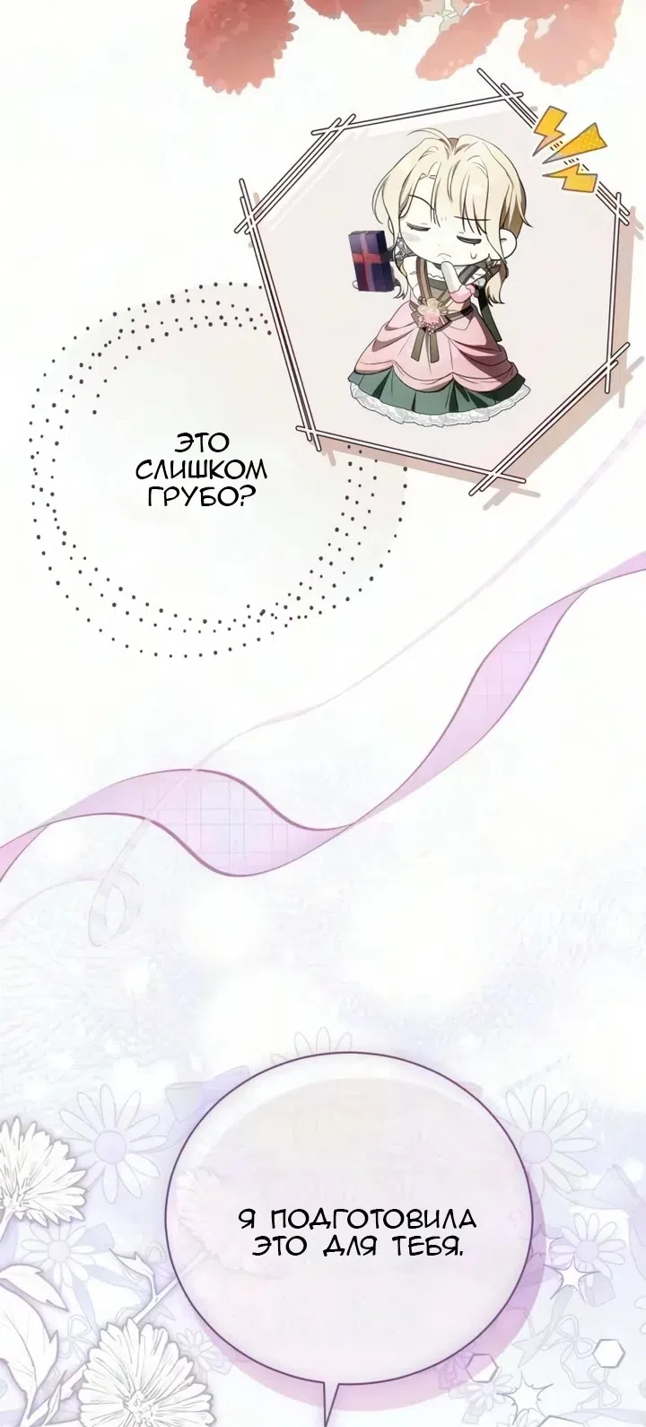стр 23