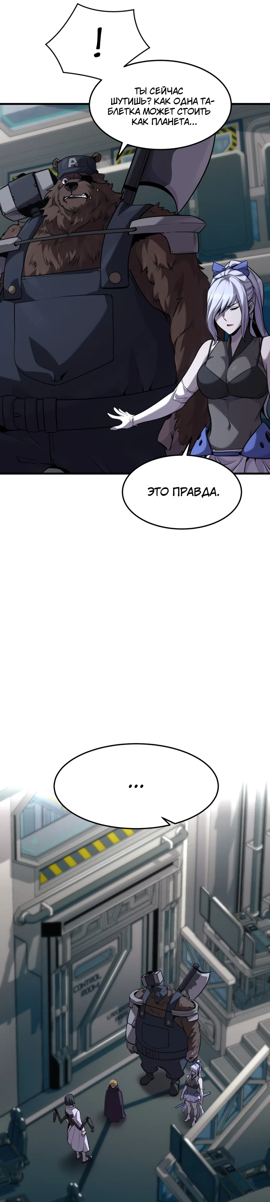 стр 25