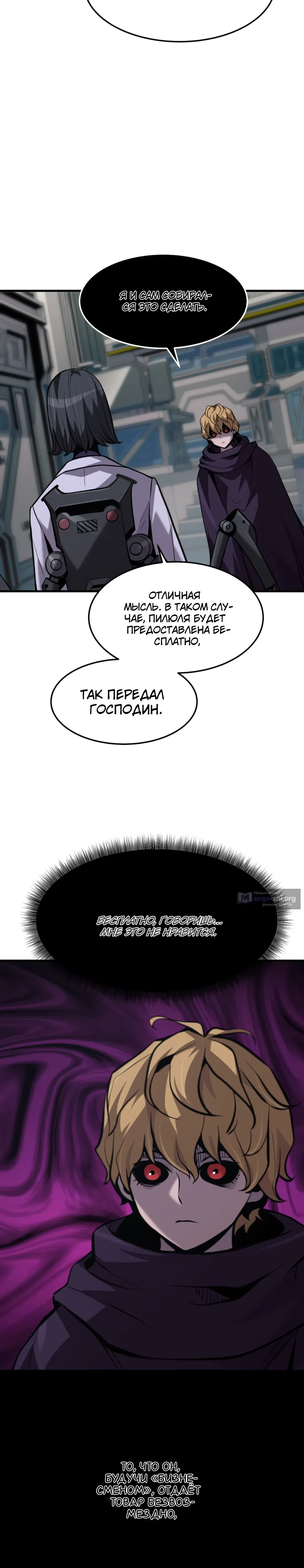 стр 30