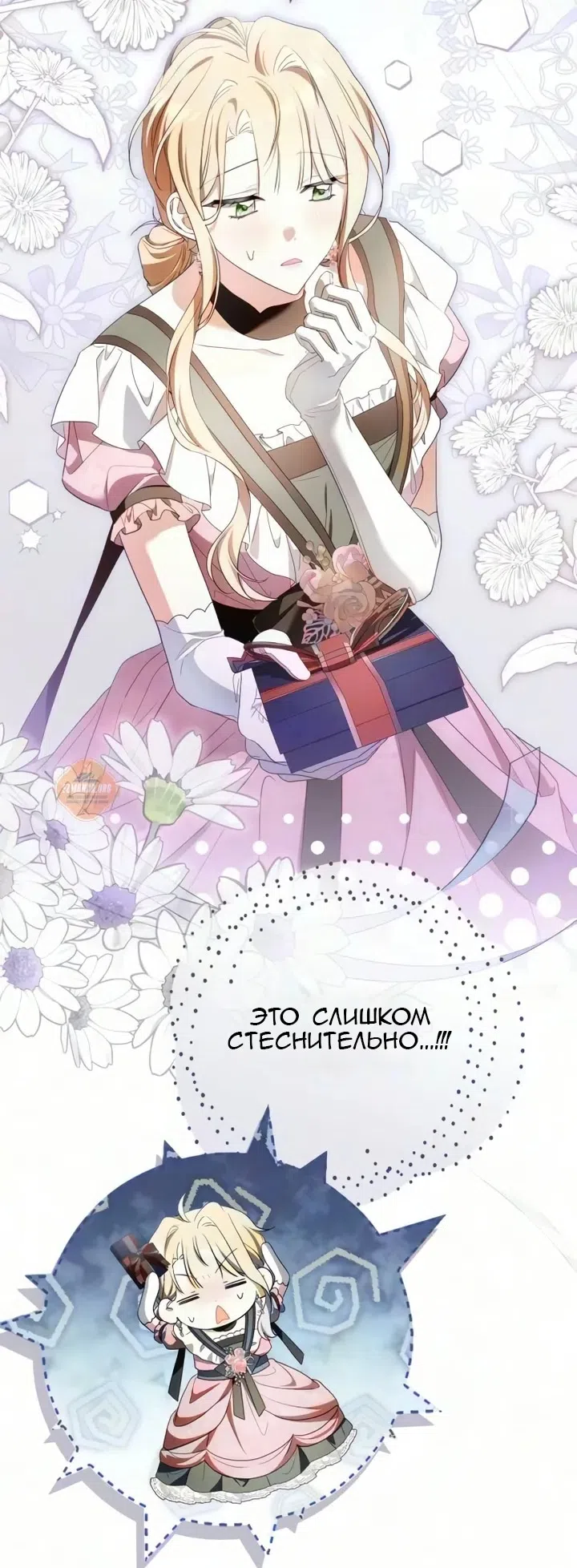 стр 24