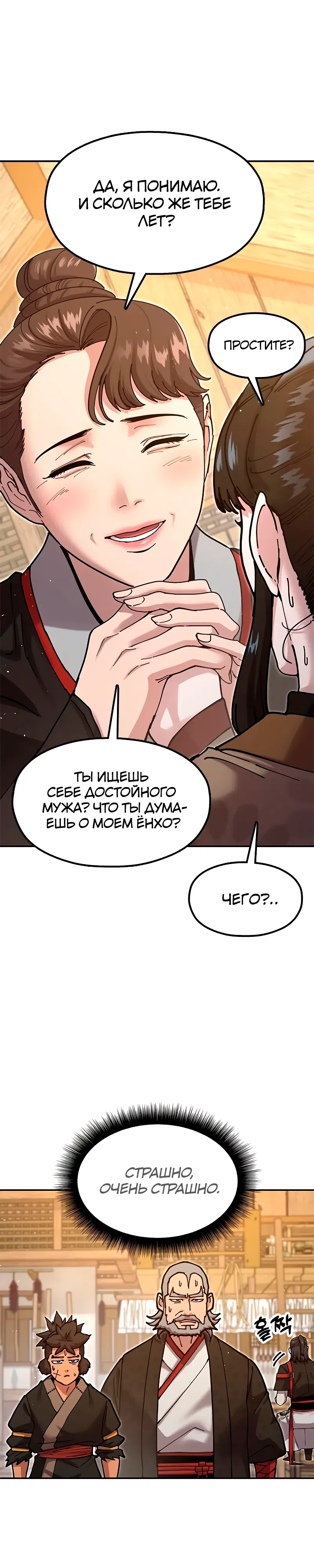 стр 27