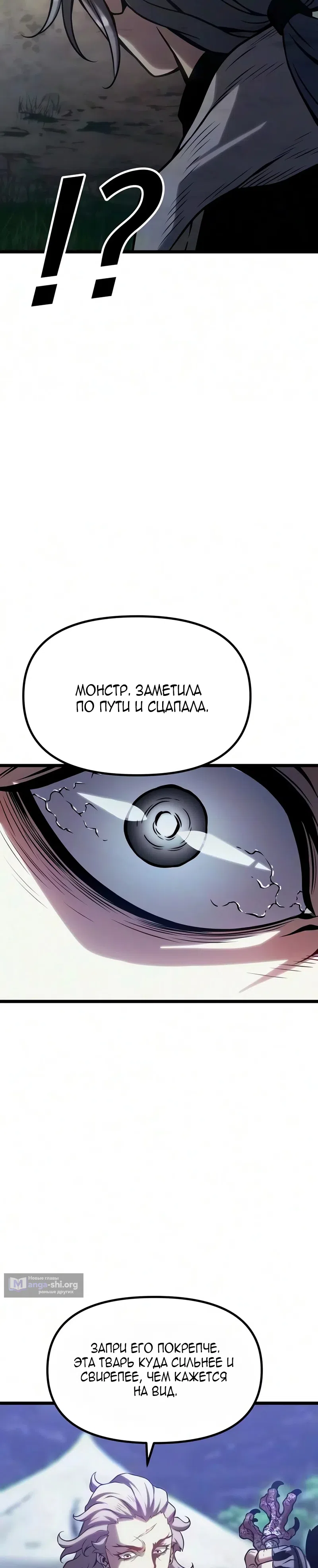 стр 20