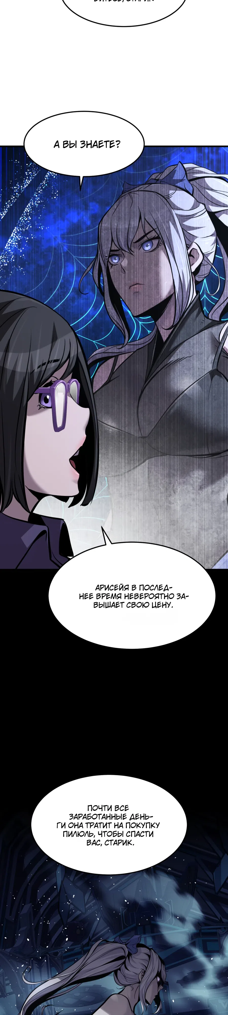 стр 32