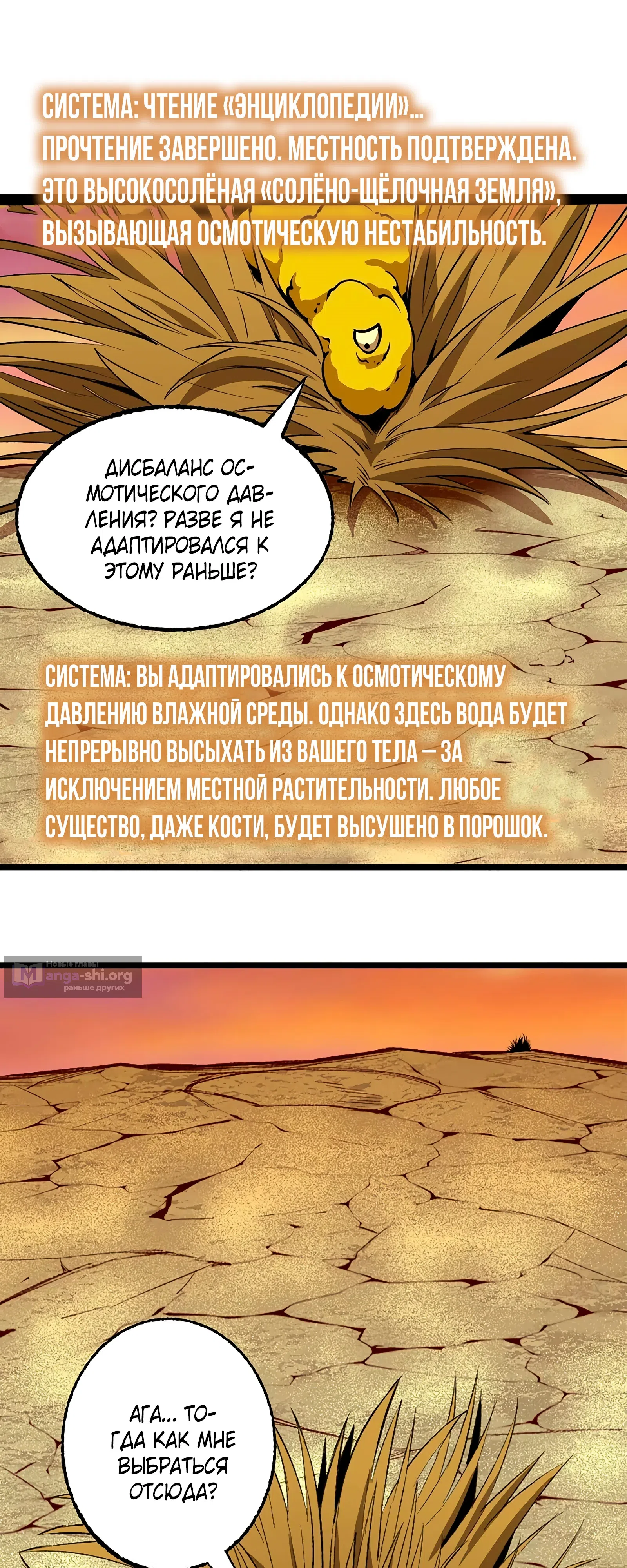 стр 30