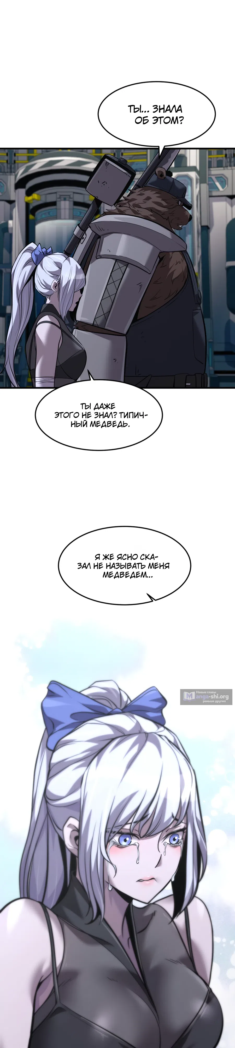стр 27