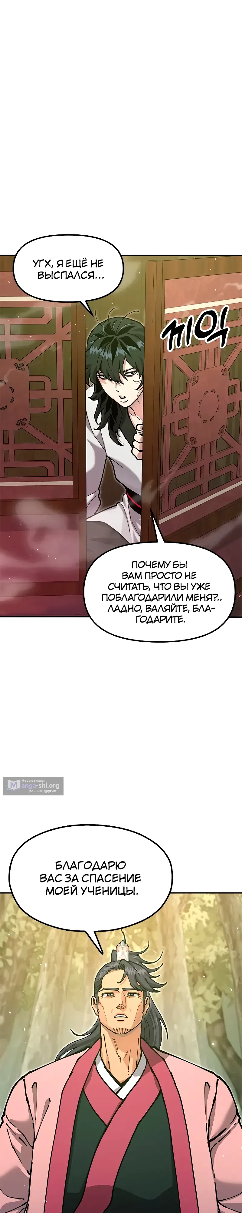 стр 42