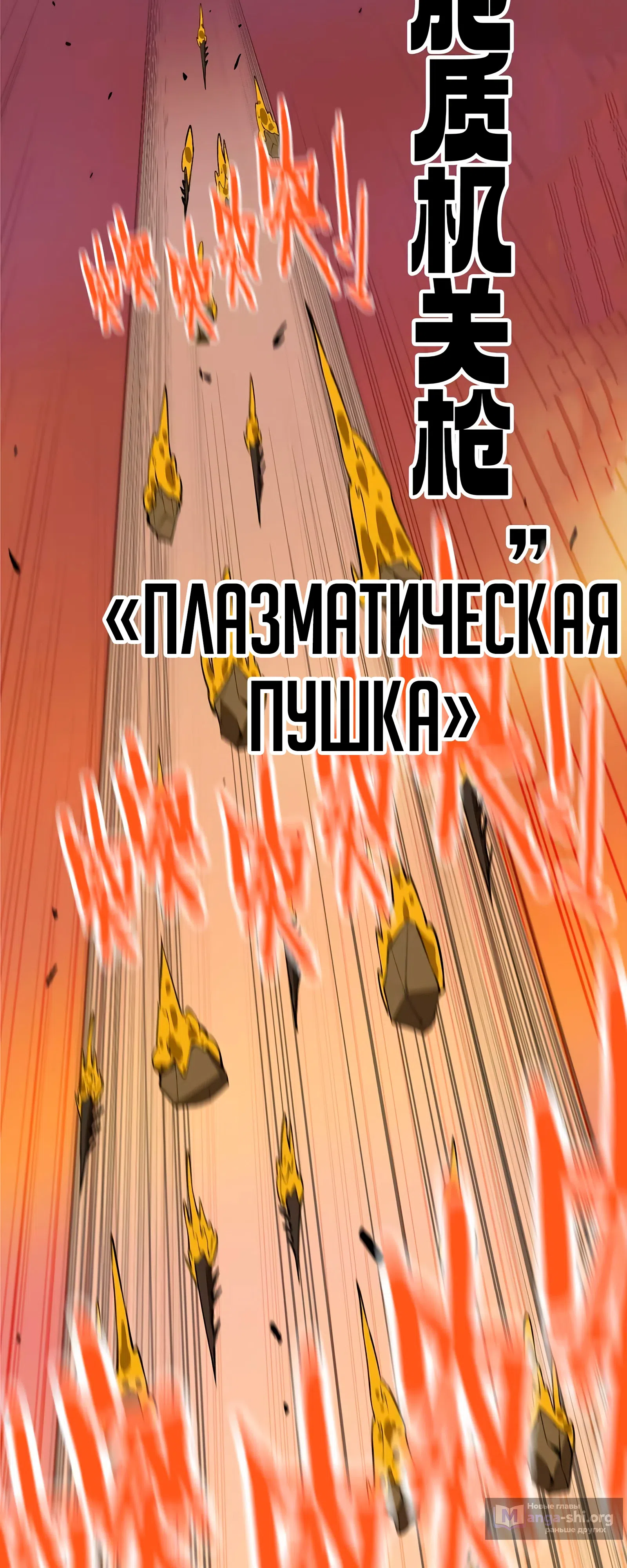 стр 12