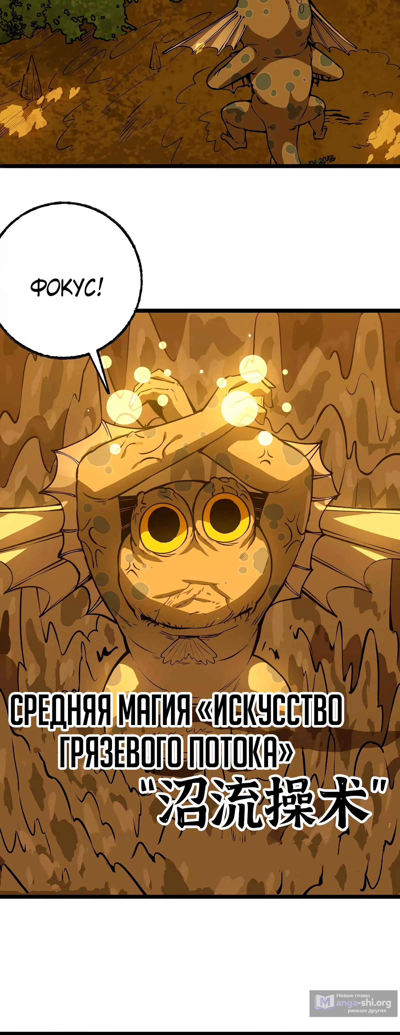 стр 9