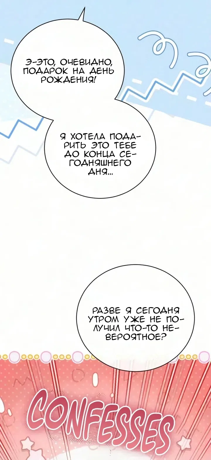 стр 38