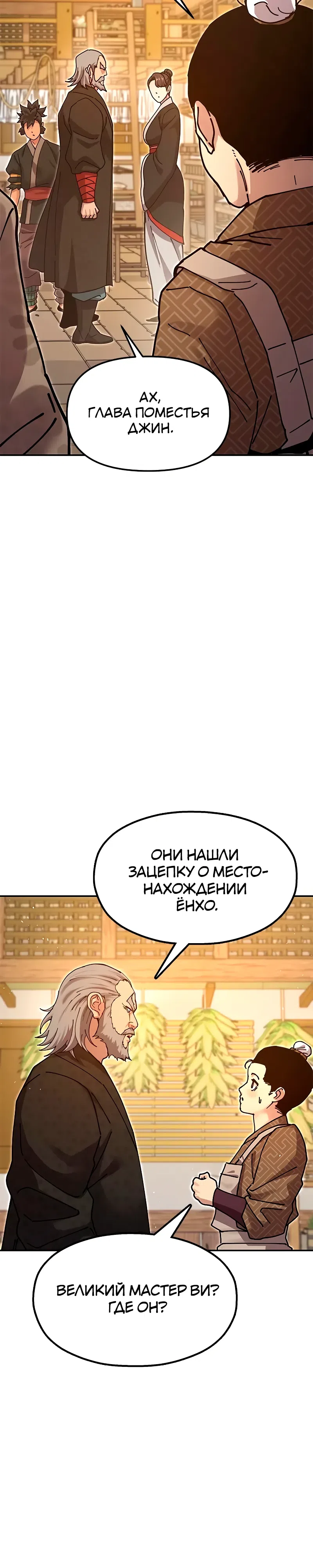 стр 22