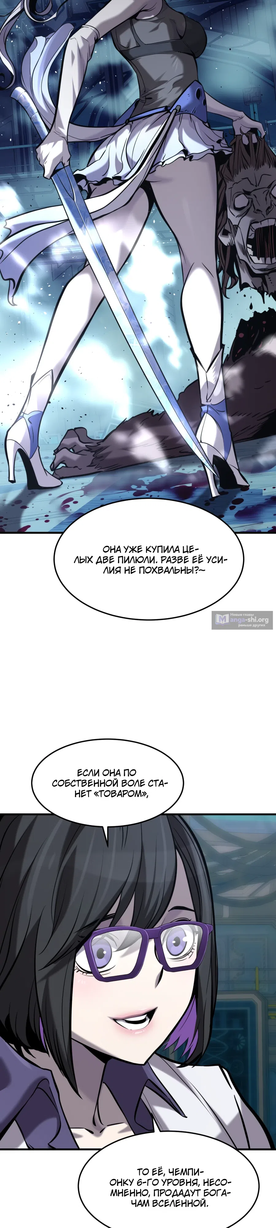 стр 33