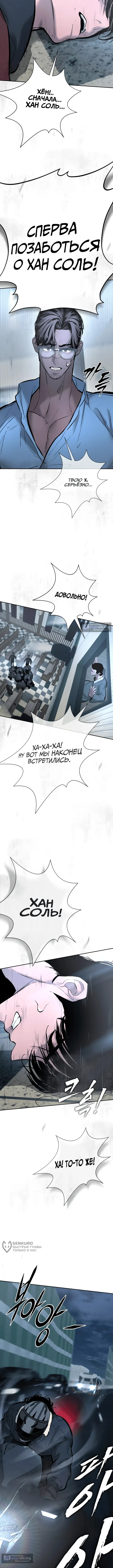 стр 9