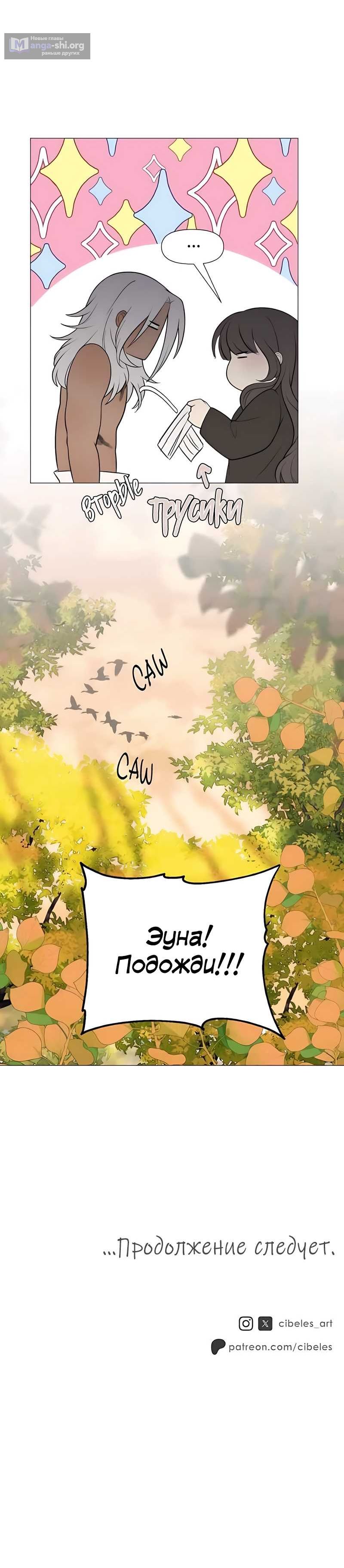 стр 6